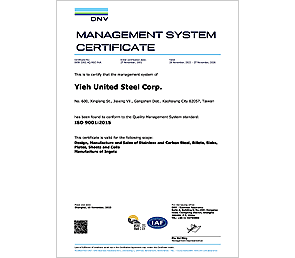 ISO 9001:2015品質管理系統認證