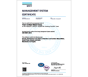 ISO 50001能源管理系統證書